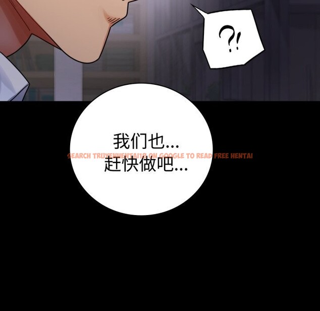 查看漫画完美妻子的背叛/背叛的開始 - 第52話 - sayhentaiz.net中的2796239图片