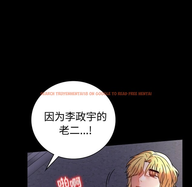 查看漫画完美妻子的背叛/背叛的開始 - 第52話 - sayhentaiz.net中的2796252图片