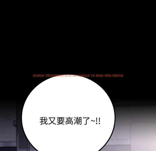 查看漫画完美妻子的背叛/背叛的開始 - 第52話 - sayhentaiz.net中的2796254图片