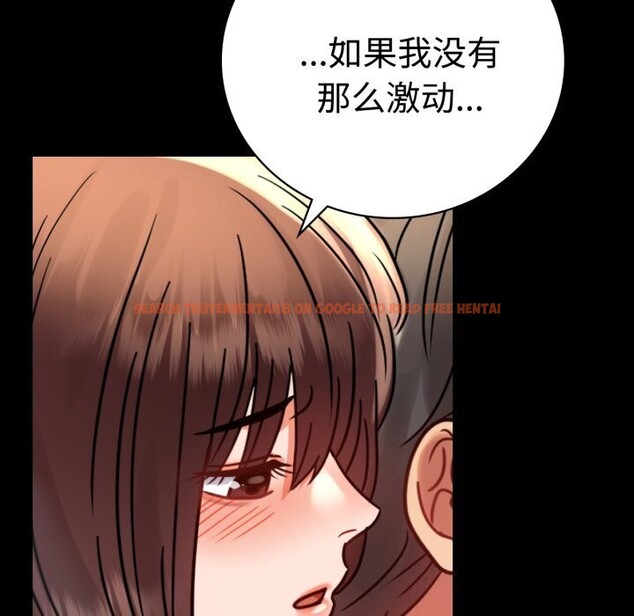 查看漫画完美妻子的背叛/背叛的開始 - 第52話 - sayhentaiz.net中的2796287图片