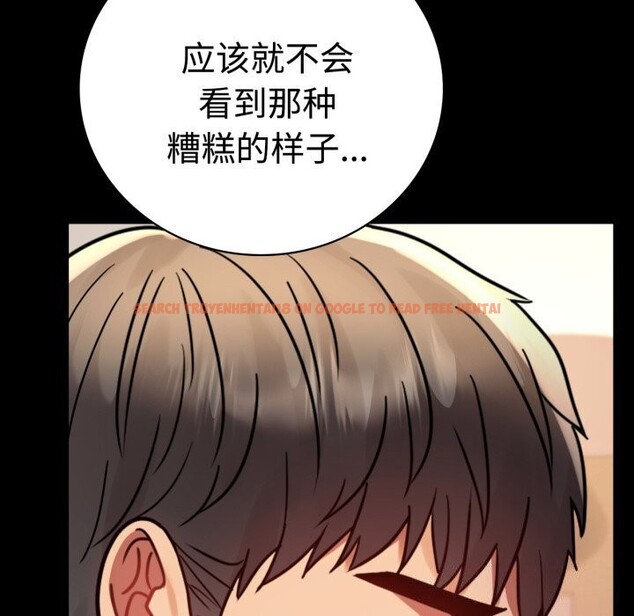 查看漫画完美妻子的背叛/背叛的開始 - 第52話 - sayhentaiz.net中的2796289图片