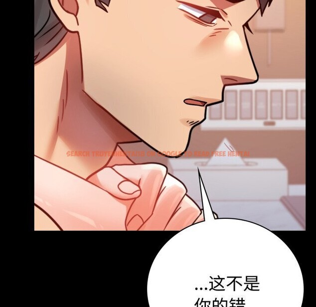 查看漫画完美妻子的背叛/背叛的開始 - 第52話 - sayhentaiz.net中的2796290图片