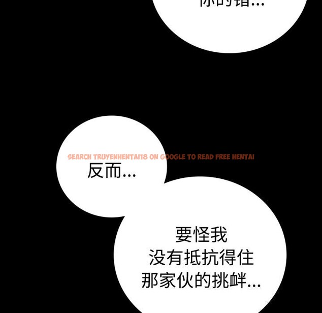 查看漫画完美妻子的背叛/背叛的開始 - 第52話 - sayhentaiz.net中的2796291图片