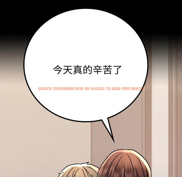 查看漫画完美妻子的背叛/背叛的開始 - 第52話 - sayhentaiz.net中的2796294图片