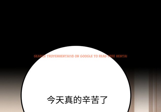 查看漫画完美妻子的背叛/背叛的開始 - 第53話 - sayhentaiz.net中的2818311图片