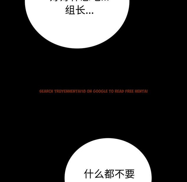 查看漫画完美妻子的背叛/背叛的開始 - 第53話 - sayhentaiz.net中的2818315图片
