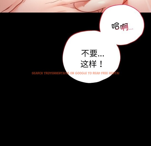 查看漫画完美妻子的背叛/背叛的開始 - 第53話 - sayhentaiz.net中的2818329图片