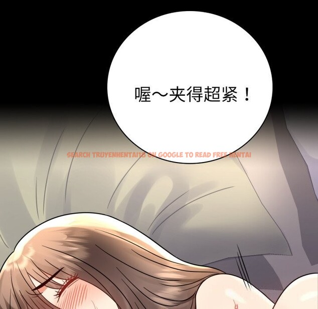 查看漫画完美妻子的背叛/背叛的開始 - 第53話 - sayhentaiz.net中的2818341图片