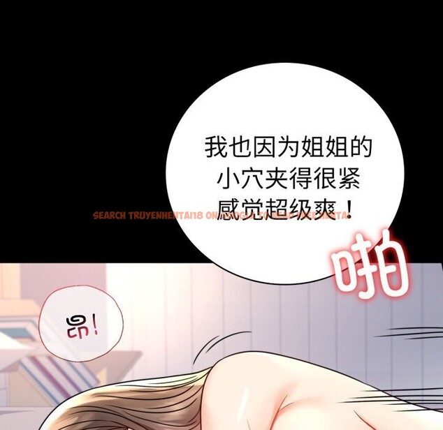 查看漫画完美妻子的背叛/背叛的開始 - 第53話 - sayhentaiz.net中的2818350图片