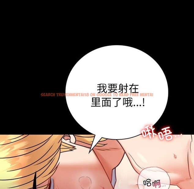 查看漫画完美妻子的背叛/背叛的開始 - 第53話 - sayhentaiz.net中的2818357图片