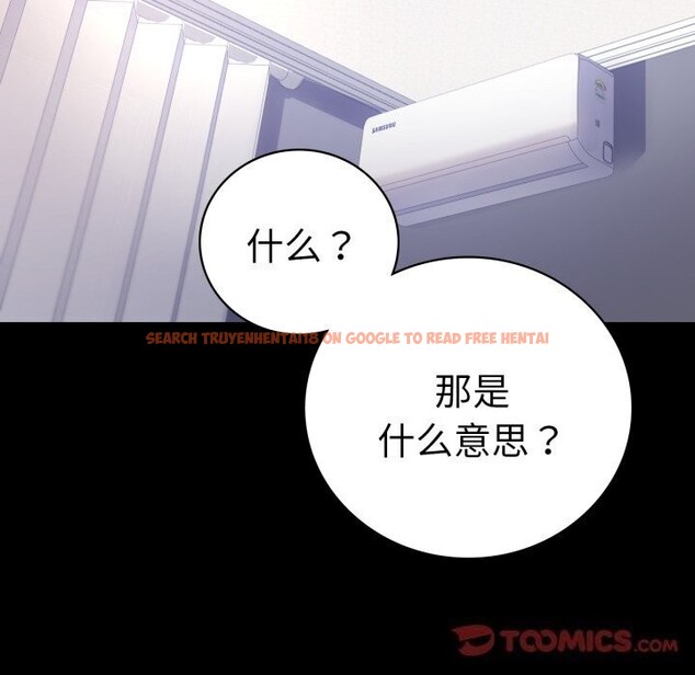 查看漫画完美妻子的背叛/背叛的開始 - 第53話 - sayhentaiz.net中的2818367图片