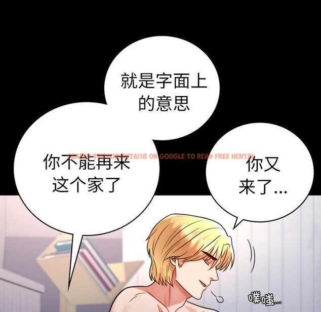查看漫画完美妻子的背叛/背叛的開始 - 第53話 - sayhentaiz.net中的2818368图片