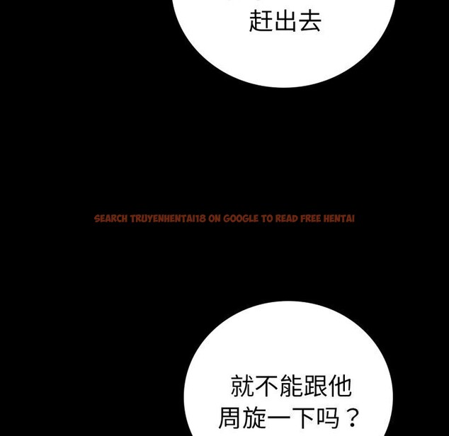 查看漫画完美妻子的背叛/背叛的開始 - 第53話 - sayhentaiz.net中的2818377图片