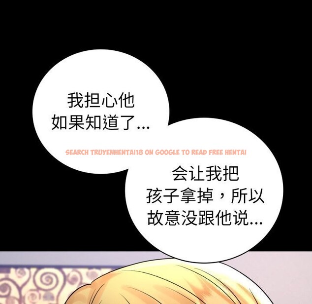 查看漫画完美妻子的背叛/背叛的開始 - 第53話 - sayhentaiz.net中的2818382图片