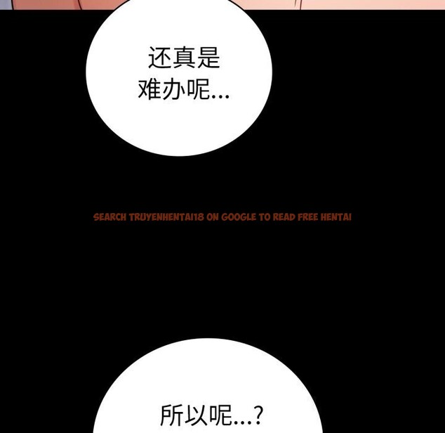 查看漫画完美妻子的背叛/背叛的開始 - 第53話 - sayhentaiz.net中的2818384图片