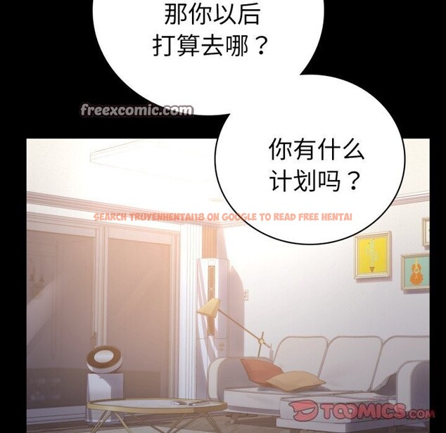 查看漫画完美妻子的背叛/背叛的開始 - 第53話 - sayhentaiz.net中的2818385图片