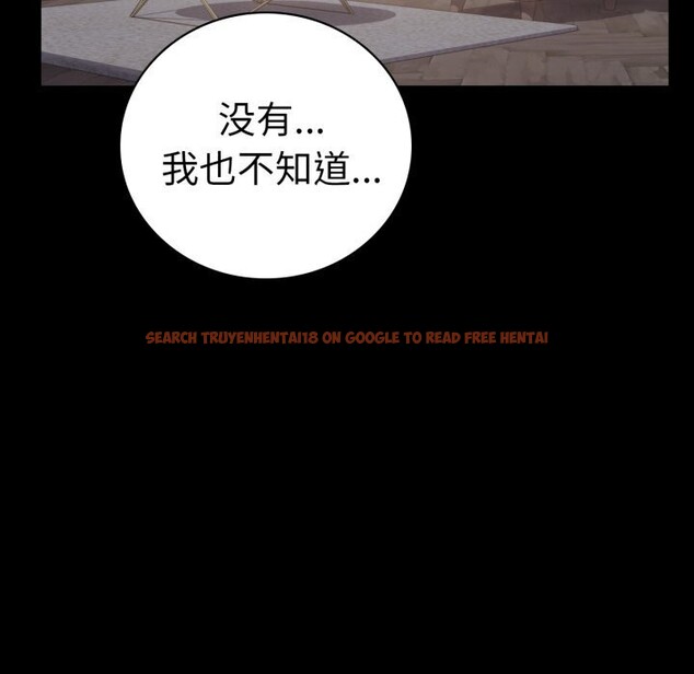 查看漫画完美妻子的背叛/背叛的開始 - 第53話 - sayhentaiz.net中的2818386图片