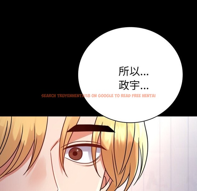 查看漫画完美妻子的背叛/背叛的開始 - 第53話 - sayhentaiz.net中的2818387图片