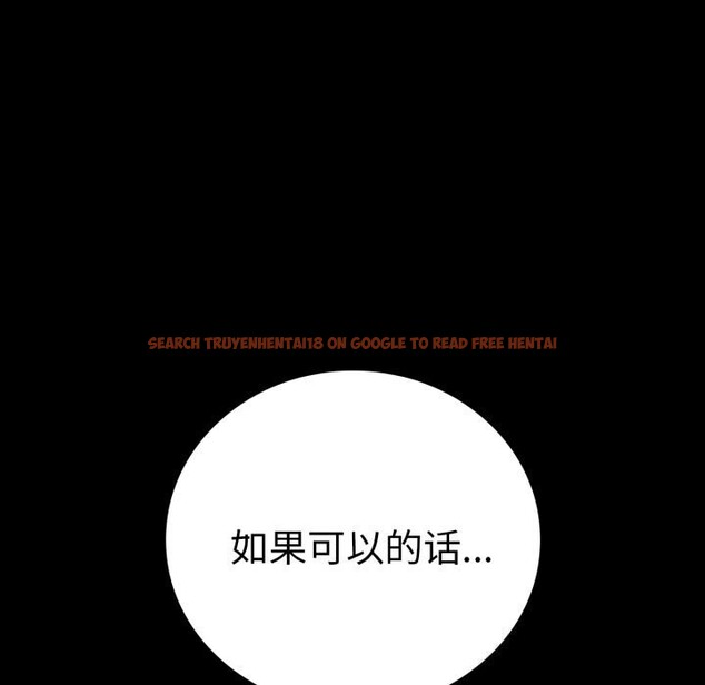 查看漫画完美妻子的背叛/背叛的開始 - 第53話 - sayhentaiz.net中的2818389图片