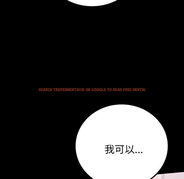 查看漫画完美妻子的背叛/背叛的開始 - 第53話 - sayhentaiz.net中的2818390图片