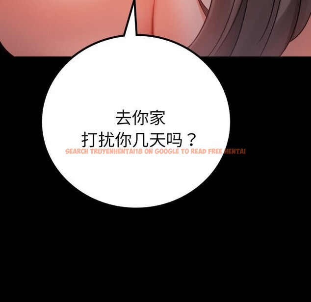 查看漫画完美妻子的背叛/背叛的開始 - 第53話 - sayhentaiz.net中的2818393图片