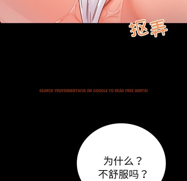 查看漫画完美妻子的背叛/背叛的開始 - 第53話 - sayhentaiz.net中的2818406图片