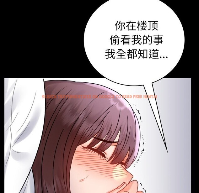 查看漫画完美妻子的背叛/背叛的開始 - 第53話 - sayhentaiz.net中的2818409图片