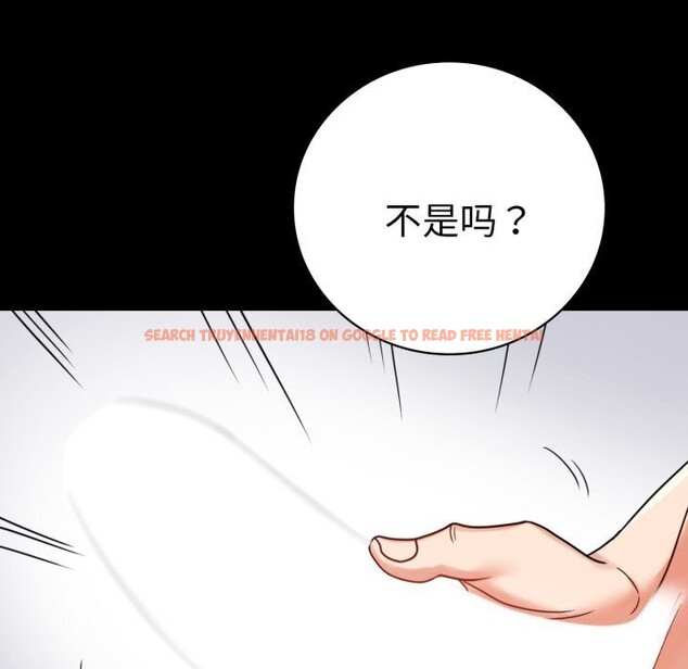 查看漫画完美妻子的背叛/背叛的開始 - 第53話 - sayhentaiz.net中的2818418图片