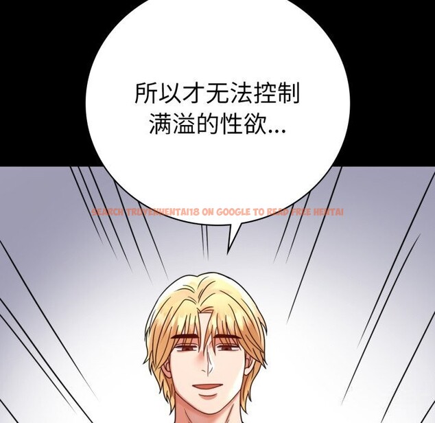 查看漫画完美妻子的背叛/背叛的開始 - 第53話 - sayhentaiz.net中的2818420图片