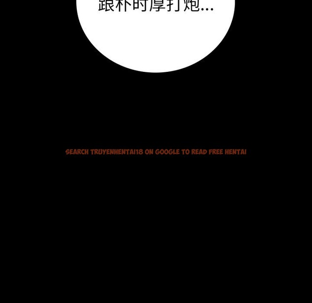 查看漫画完美妻子的背叛/背叛的開始 - 第53話 - sayhentaiz.net中的2818422图片
