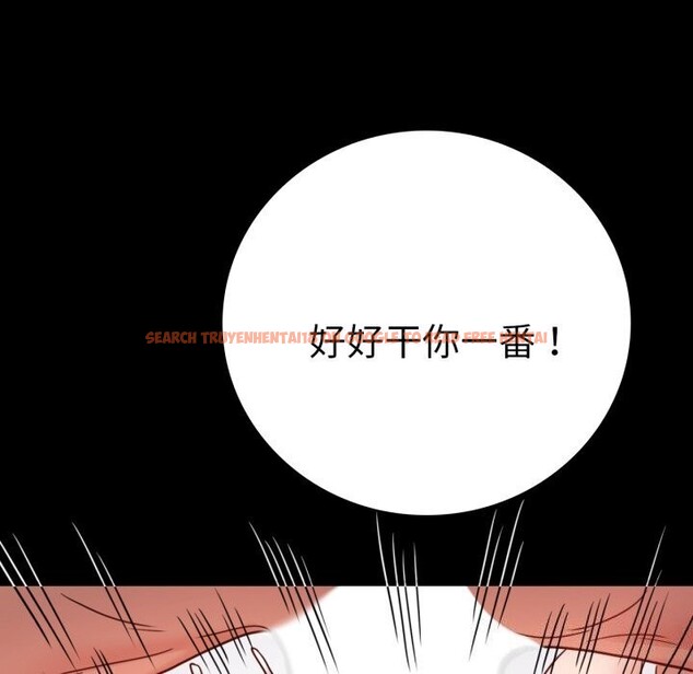 查看漫画完美妻子的背叛/背叛的開始 - 第53話 - sayhentaiz.net中的2818426图片