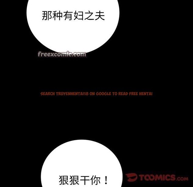 查看漫画完美妻子的背叛/背叛的開始 - 第53話 - sayhentaiz.net中的2818430图片