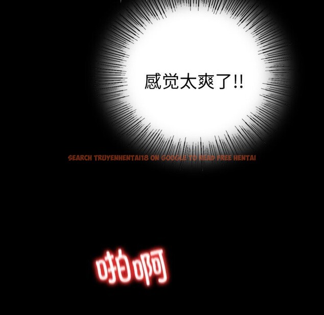 查看漫画完美妻子的背叛/背叛的開始 - 第53話 - sayhentaiz.net中的2818435图片