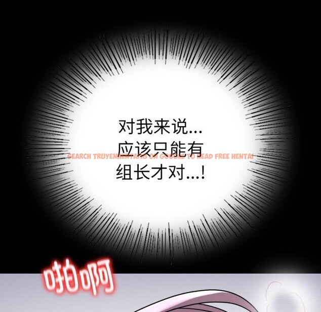 查看漫画完美妻子的背叛/背叛的開始 - 第53話 - sayhentaiz.net中的2818436图片