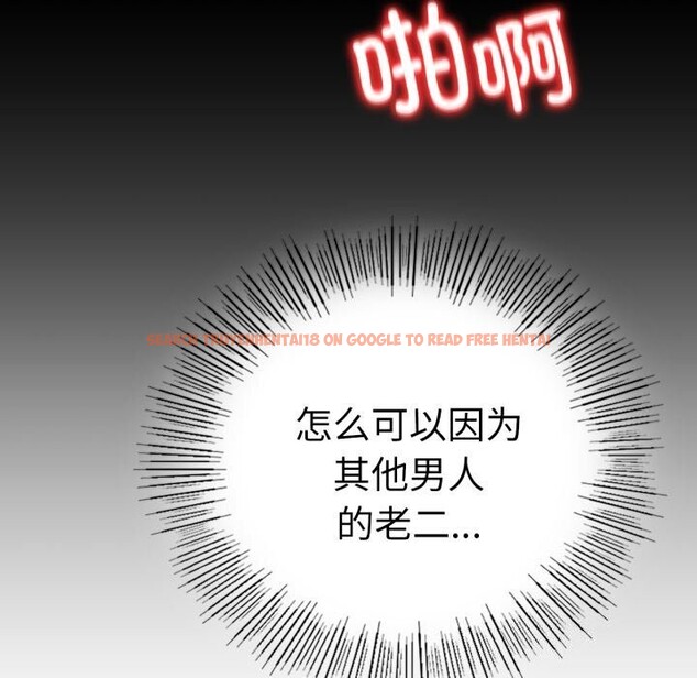 查看漫画完美妻子的背叛/背叛的開始 - 第53話 - sayhentaiz.net中的2818438图片