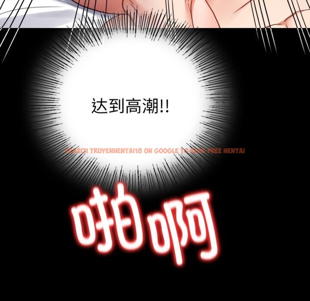 查看漫画完美妻子的背叛/背叛的開始 - 第53話 - sayhentaiz.net中的2818441图片