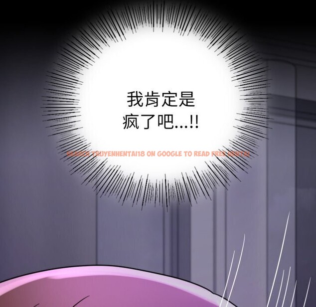 查看漫画完美妻子的背叛/背叛的開始 - 第53話 - sayhentaiz.net中的2818453图片