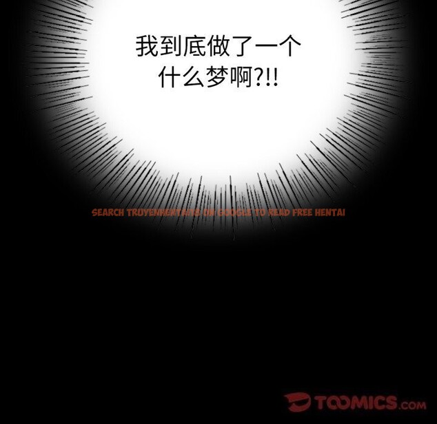 查看漫画完美妻子的背叛/背叛的開始 - 第53話 - sayhentaiz.net中的2818457图片
