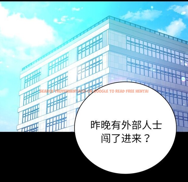 查看漫画完美妻子的背叛/背叛的開始 - 第53話 - sayhentaiz.net中的2818459图片