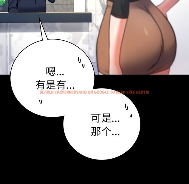 查看漫画完美妻子的背叛/背叛的開始 - 第53話 - sayhentaiz.net中的2818461图片