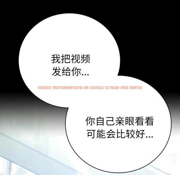 查看漫画完美妻子的背叛/背叛的開始 - 第53話 - sayhentaiz.net中的2818462图片