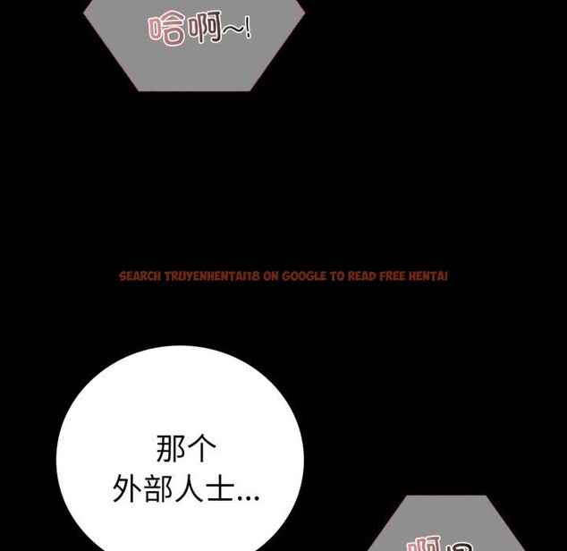 查看漫画完美妻子的背叛/背叛的開始 - 第53話 - sayhentaiz.net中的2818472图片