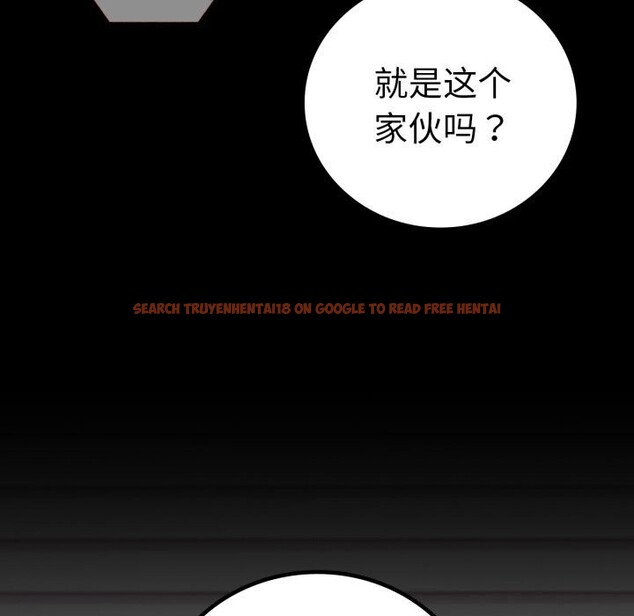 查看漫画完美妻子的背叛/背叛的開始 - 第53話 - sayhentaiz.net中的2818474图片