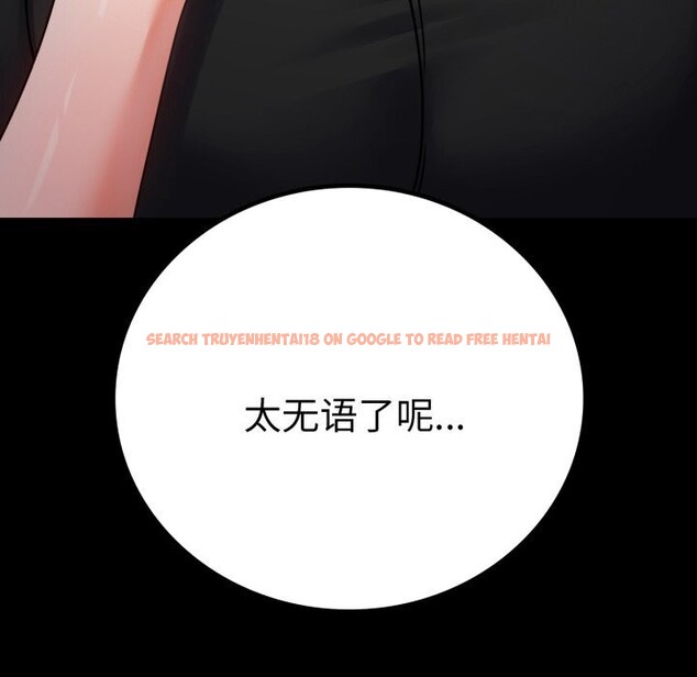 查看漫画完美妻子的背叛/背叛的開始 - 第53話 - sayhentaiz.net中的2818477图片