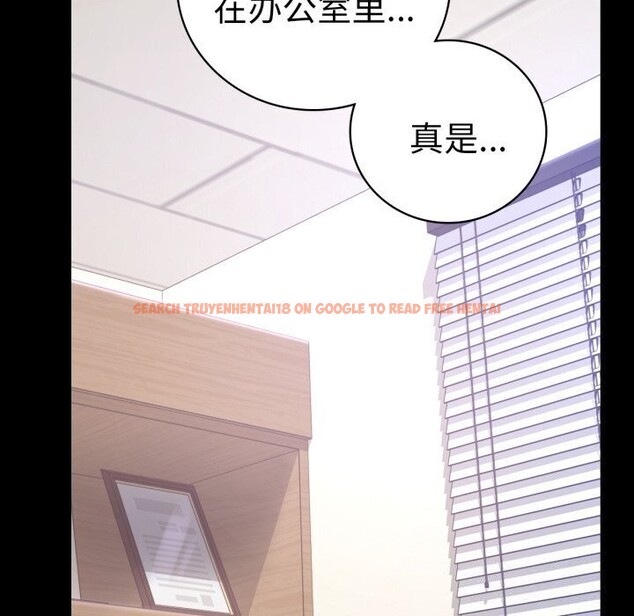 查看漫画完美妻子的背叛/背叛的開始 - 第54話 - sayhentaiz.net中的2844690图片