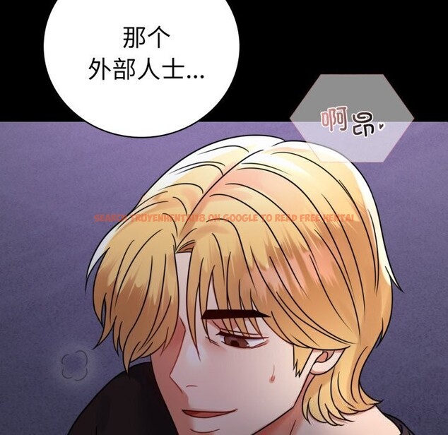 查看漫画完美妻子的背叛/背叛的開始 - 第54話 - sayhentaiz.net中的2844692图片