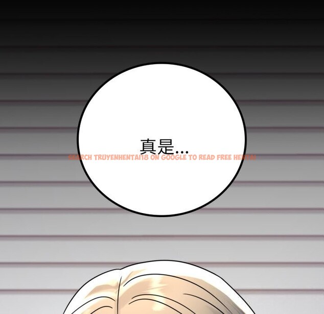 查看漫画完美妻子的背叛/背叛的開始 - 第54話 - sayhentaiz.net中的2844694图片