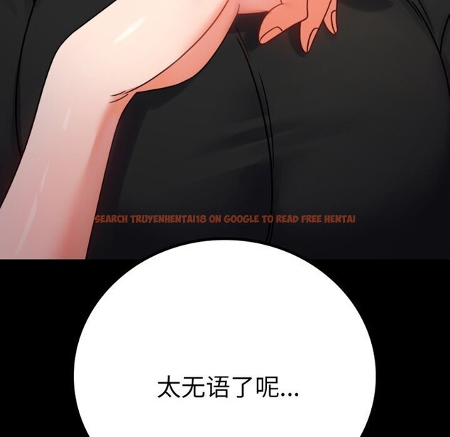 查看漫画完美妻子的背叛/背叛的開始 - 第54話 - sayhentaiz.net中的2844696图片