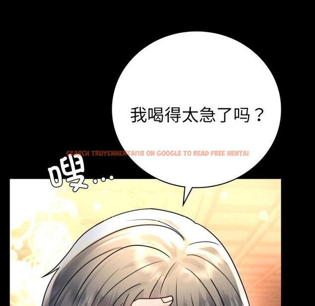查看漫画完美妻子的背叛/背叛的開始 - 第54話 - sayhentaiz.net中的2844708图片