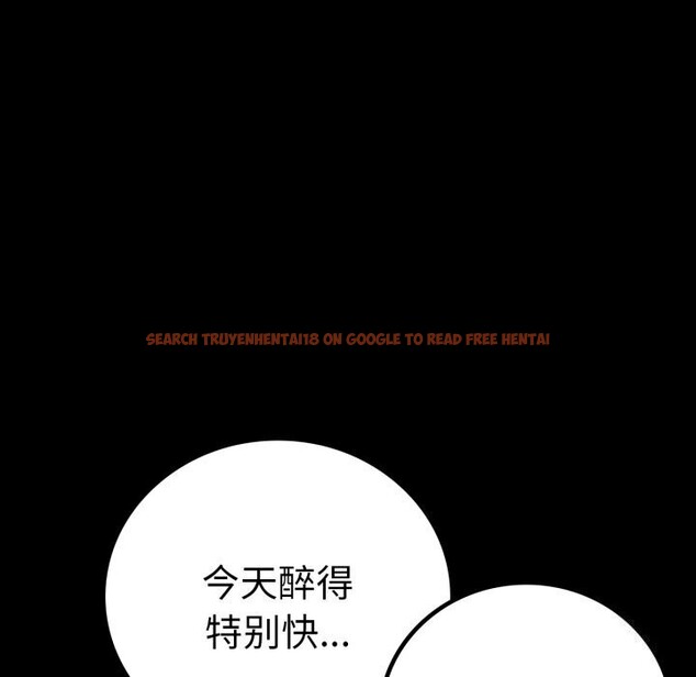 查看漫画完美妻子的背叛/背叛的開始 - 第54話 - sayhentaiz.net中的2844710图片